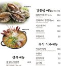 서울축산 이미지