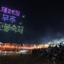 반딧불아카데미 운영 이미지