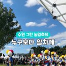 흥식농장 네이버블로그