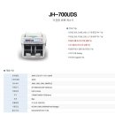 jh컴퍼니제이에이치컴퍼니