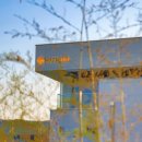 스테이 인 웜아이스 이미지