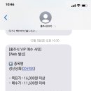 성신레미컨(주)