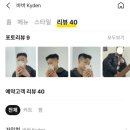 커터스맨즈헤어 이미지