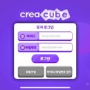 크레아2 이미지