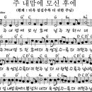 내안에 계신 성령과 나 자신의 소리는 어떻게 구분하는지 이미지