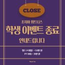 에어로빅 댄스(근력과 스트레칭) | [칠곡 3지구 헬스장 추천] 휴가 전 2kg 빼고 떠나자!💦- 조지아 휘트니스 7월 이벤트 총정리!🔥