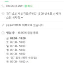 삼미세차장 이미지