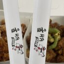 창원 상남동 가성비 넘치는 배달통닭 맛집 배통 배달한 후기