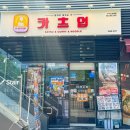 범계 돈까스 맛집 | 카츠업 범계점, 혼밥 하기 좋은 식당 솔직 후기