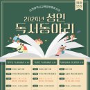 부평도서관(1) 이미지