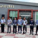 알콩쌀콩 등대마을 국제뉴스