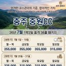 중원 페키지