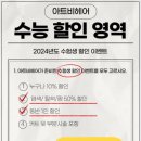 안녕, 미용실 이미지