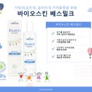 스킨홀릭 이미지