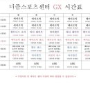 의정부시스포츠센터 이미지