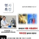 스마일신경외과 이미지