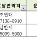 금마3리마을회관 이미지