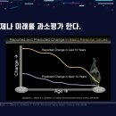 누군가 곁에 있다고(본강연) 이미지