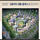 시흥센트럴헤센 이미지