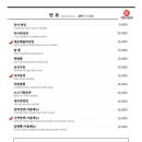 더차이서소문점