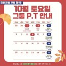 에이스핏 이미지