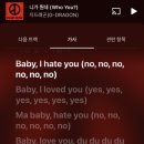 트라이가양 | 뉴욕 니가 뭔데