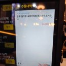 바른고기 | 안산시청 맛집 바른집들기름육회비빔&amp;생고기 솔직 후기