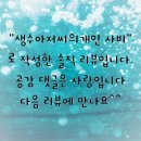 명륜진사갈비 오남점 이미지