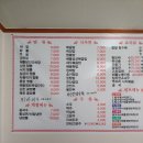 석고개짜장마을