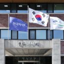 한국마사회 이미지