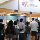 엑스포유통
