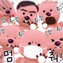 라스페스 이미지