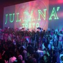 줄리아나(Juliana) 이미지
