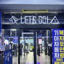 용인 스피닝 N번째 방문후기 다이어트 맛집 ‘코코피트니스 동백점’