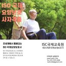 국제요양보호사교육원 - 서구 봉오대로 255 | 국제요양보호사교육원