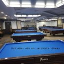 에스비에스당구장 이미지