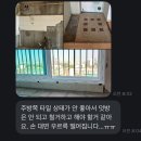 현대리버빌2차아파트 | 현대리버빌2차 아파트 타일 시공 후기