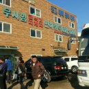 유니언건설기계운전학원 이미지