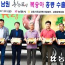 남원원예농협 APC 이미지