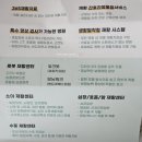 청주종합가스 | 청주 담대항외과 담낭제거 수술 1박2일 입원후기