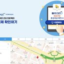 현대카드 휘트니스 센터 이미지