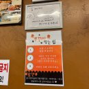 쭈꾸미집 | 어른들의 두쫀쿠 ! 인천 알쭈꾸미 맛집 | 목포집쭈꾸미꼼장어 후기♥