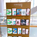 [문화가 있는 날] 남경주와 함께하는 올댓스테이지-클래식 이미지