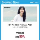 NC제이케이