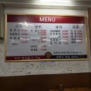 뽀빠이보쌈