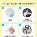 마음편한치과의원 이미지