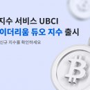 업비트 헤럴드경제