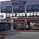 제암교차로 이미지