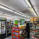 원동슈퍼 이미지