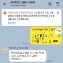 바이이연 스타필드수원 네이버블로그